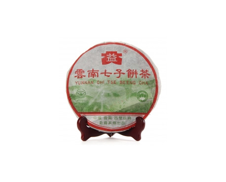 洛宁普洱茶大益回收大益茶2004年彩大益500克 件/提/片